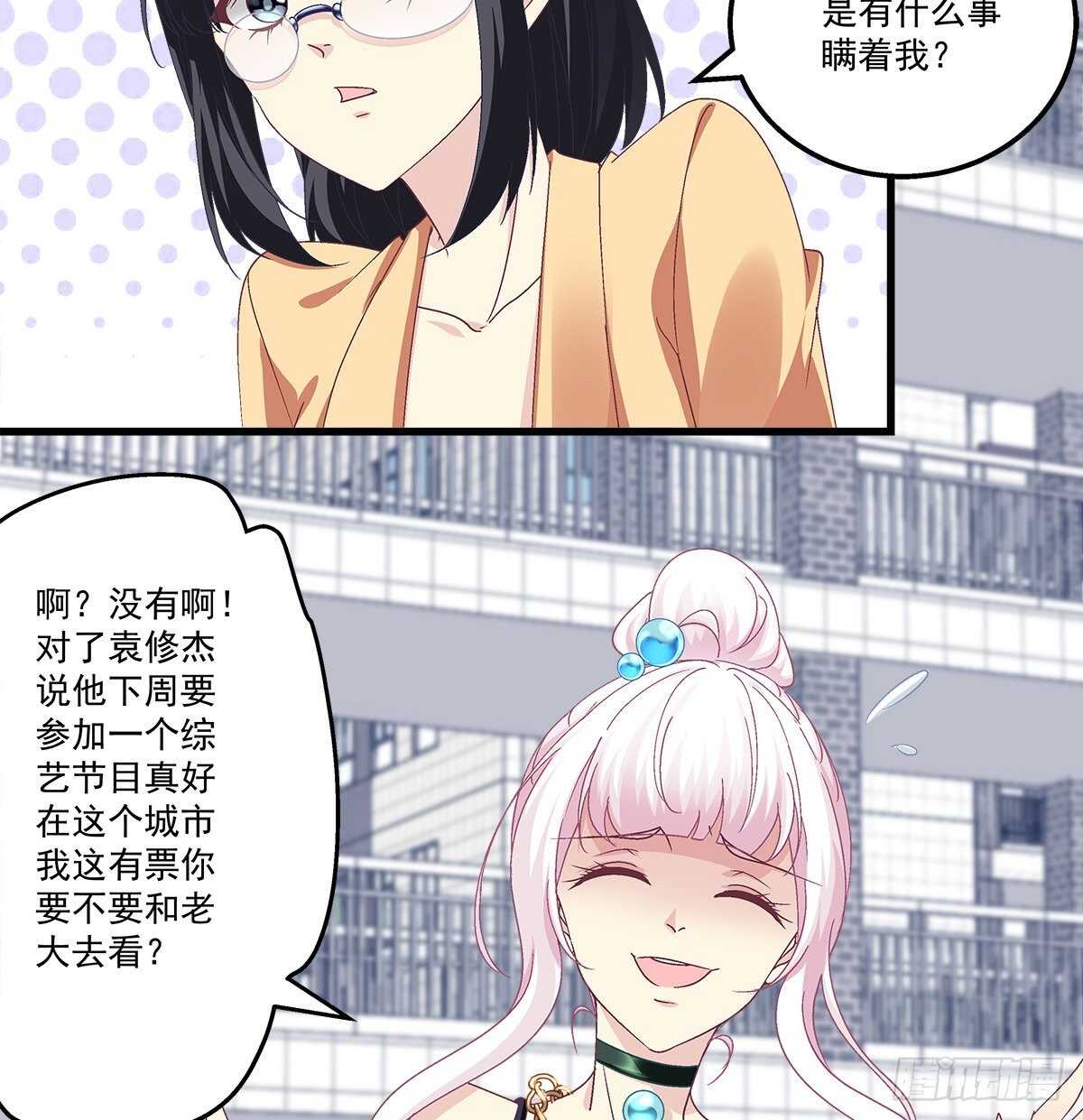 290话 回到学校-第292话