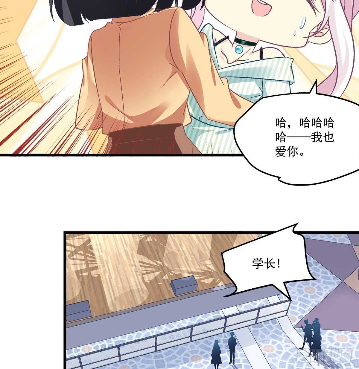 290话 回到学校-第292话