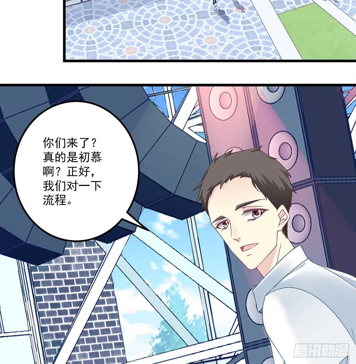 290话 回到学校-第292话