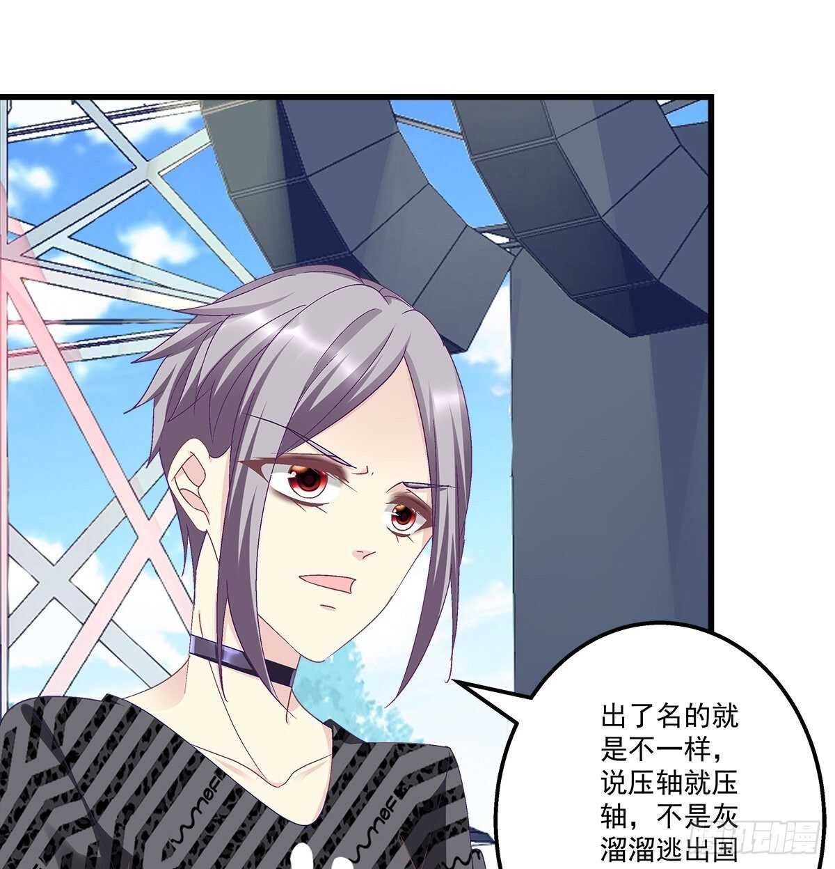 290话 回到学校-第292话