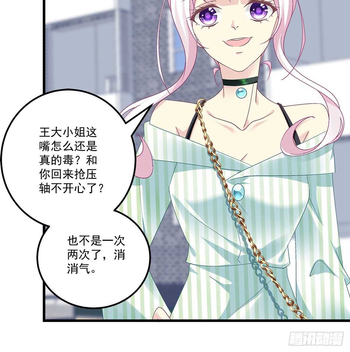 290话 回到学校-第292话