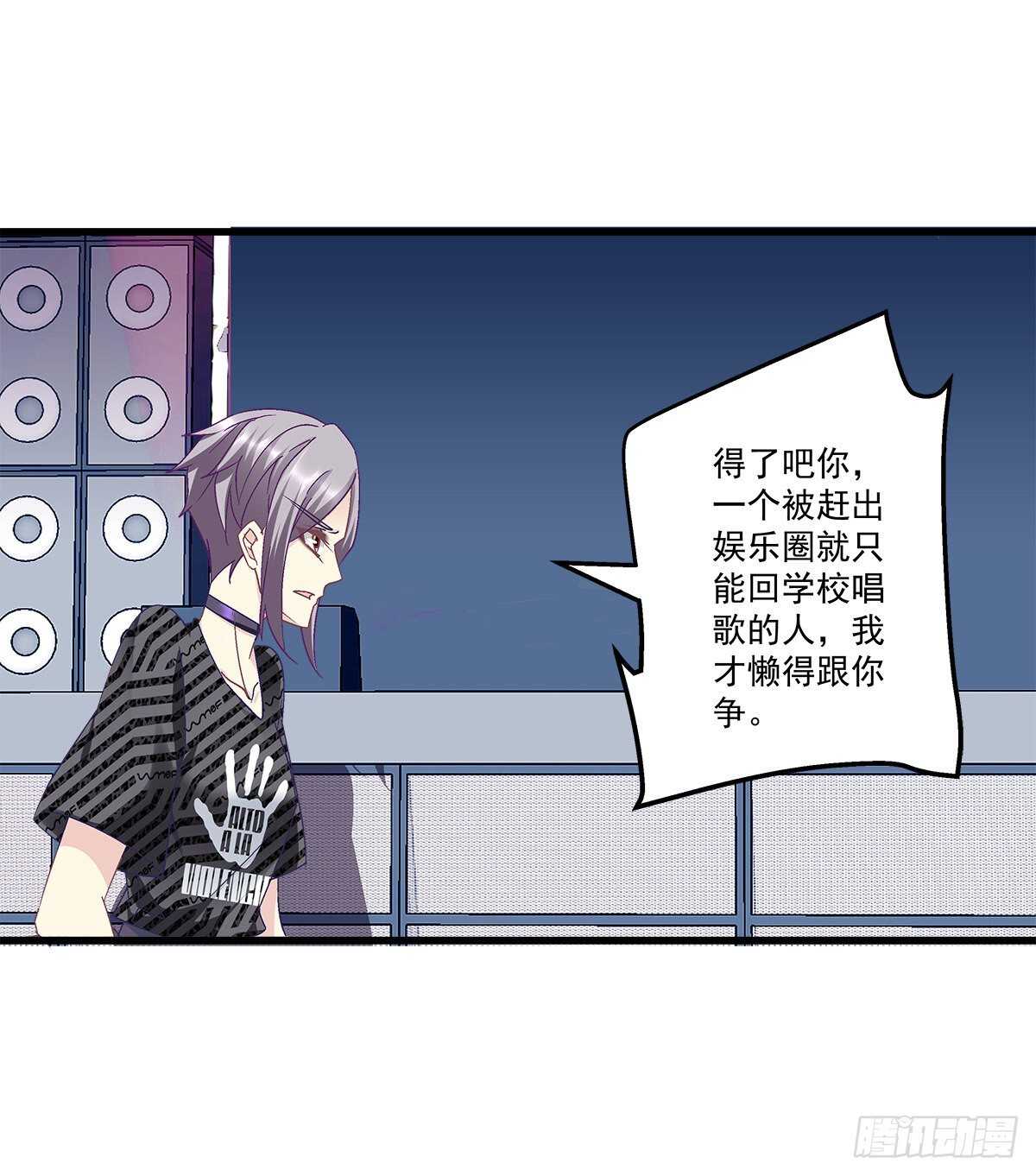 290话 回到学校-第292话