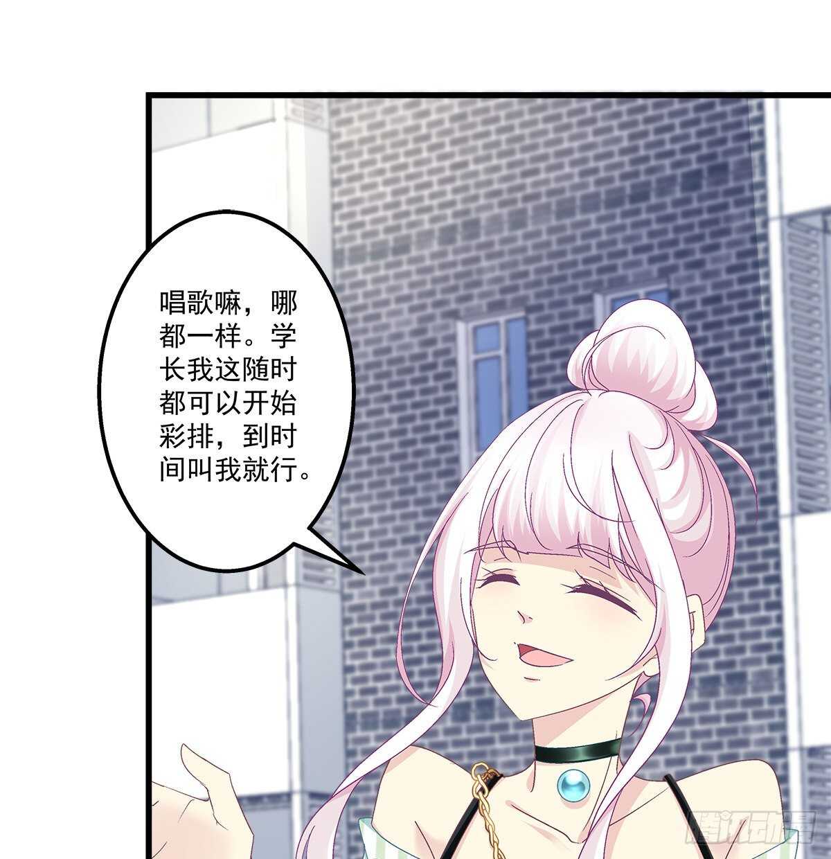 290话 回到学校-第292话