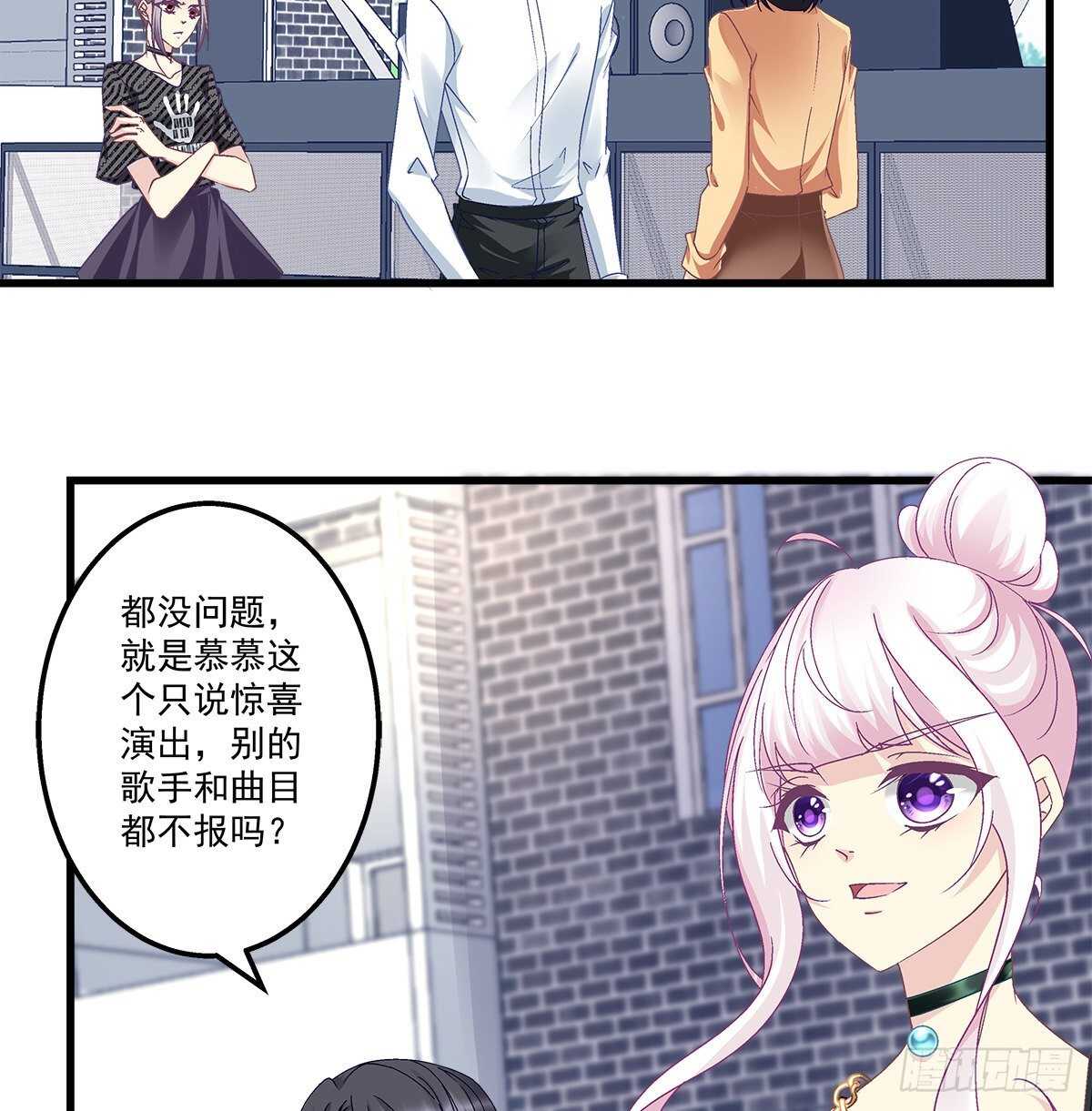 290话 回到学校-第292话