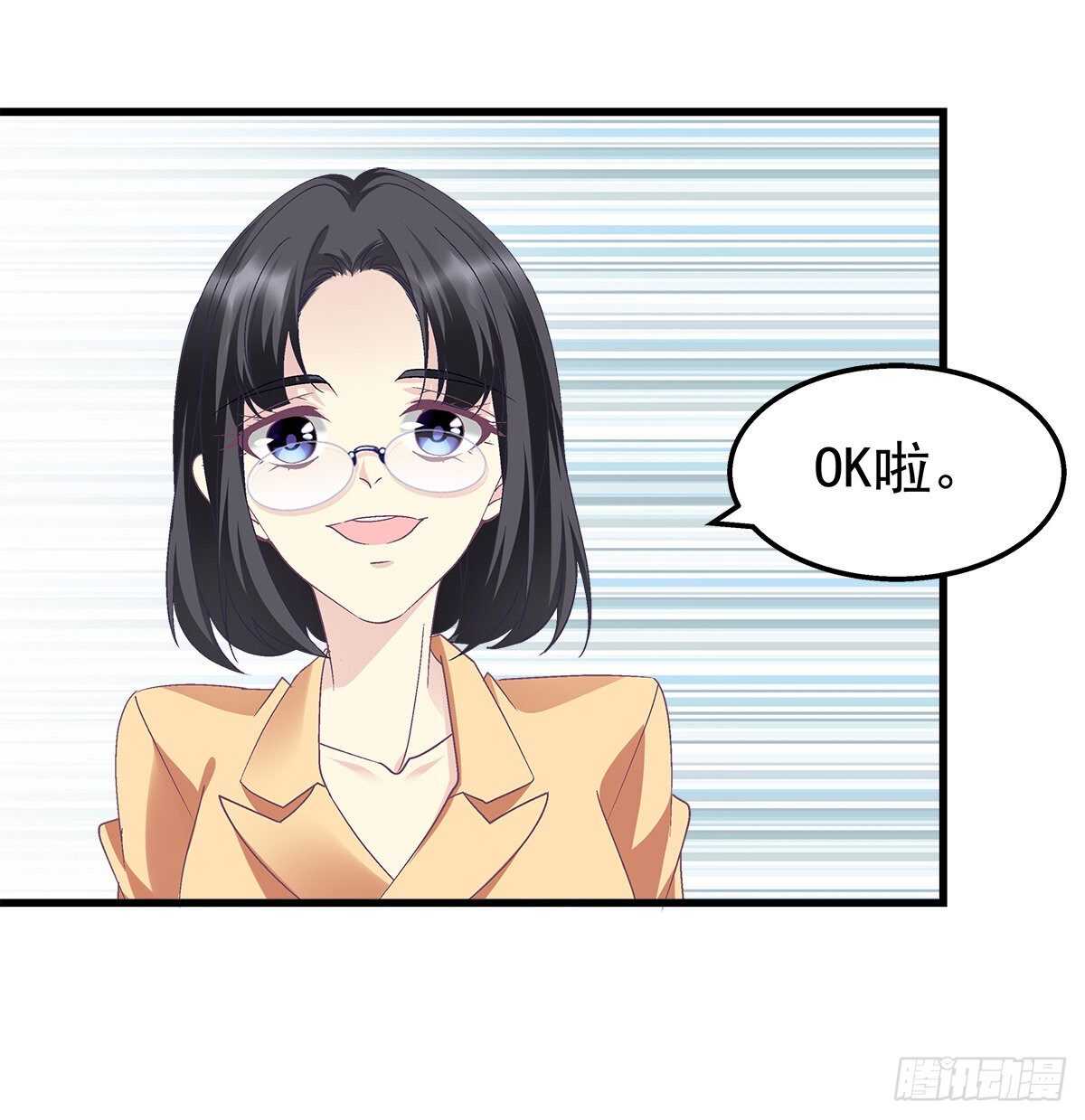 290话 回到学校-第292话