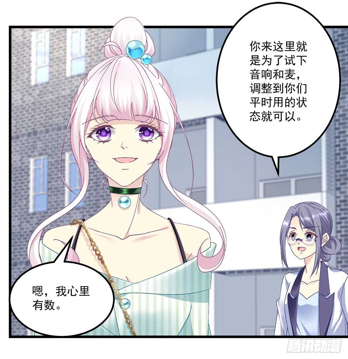 290话 回到学校-第292话