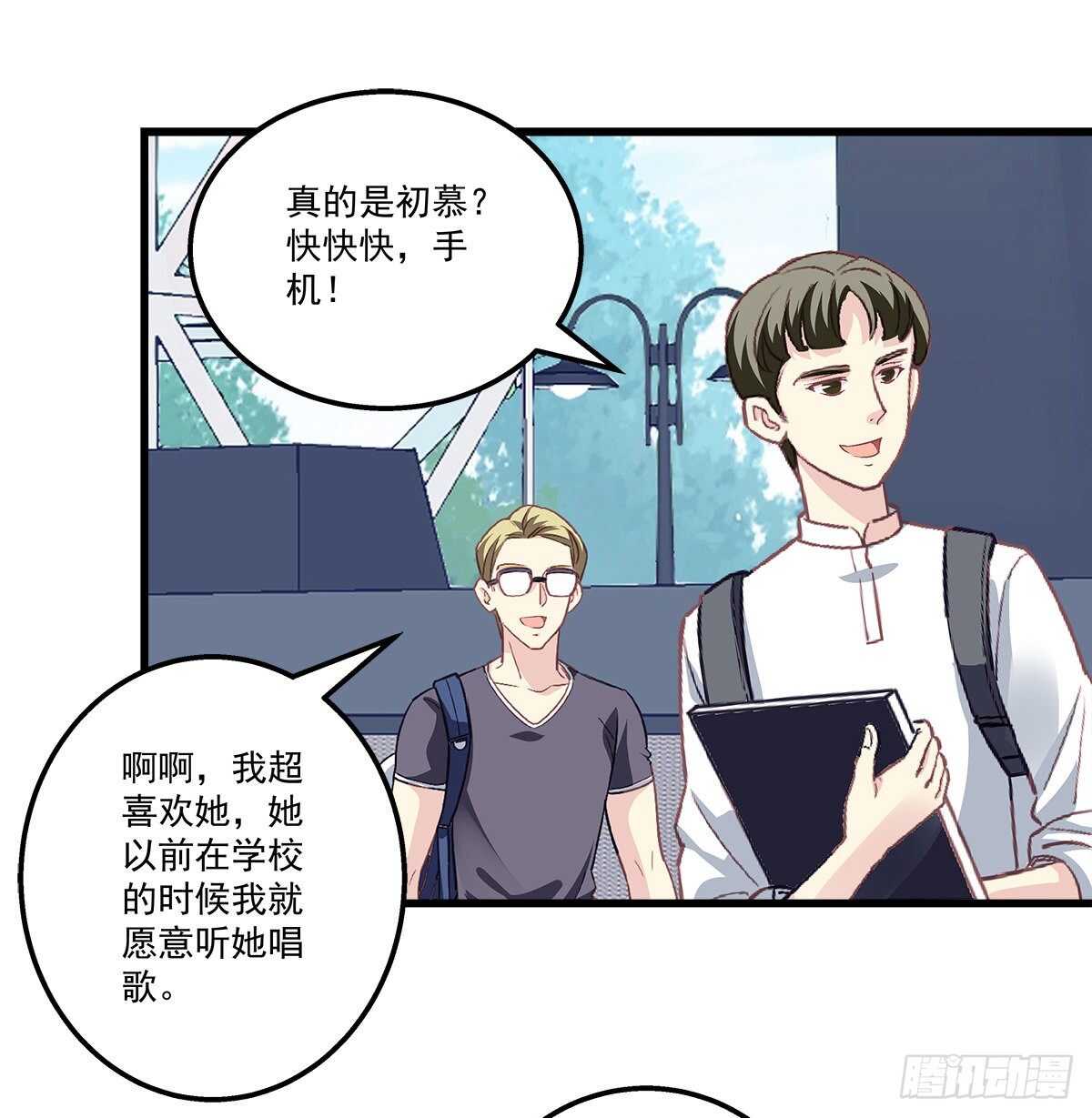 290话 回到学校-第292话