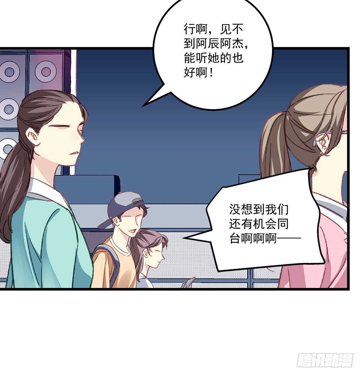 290话 回到学校-第292话