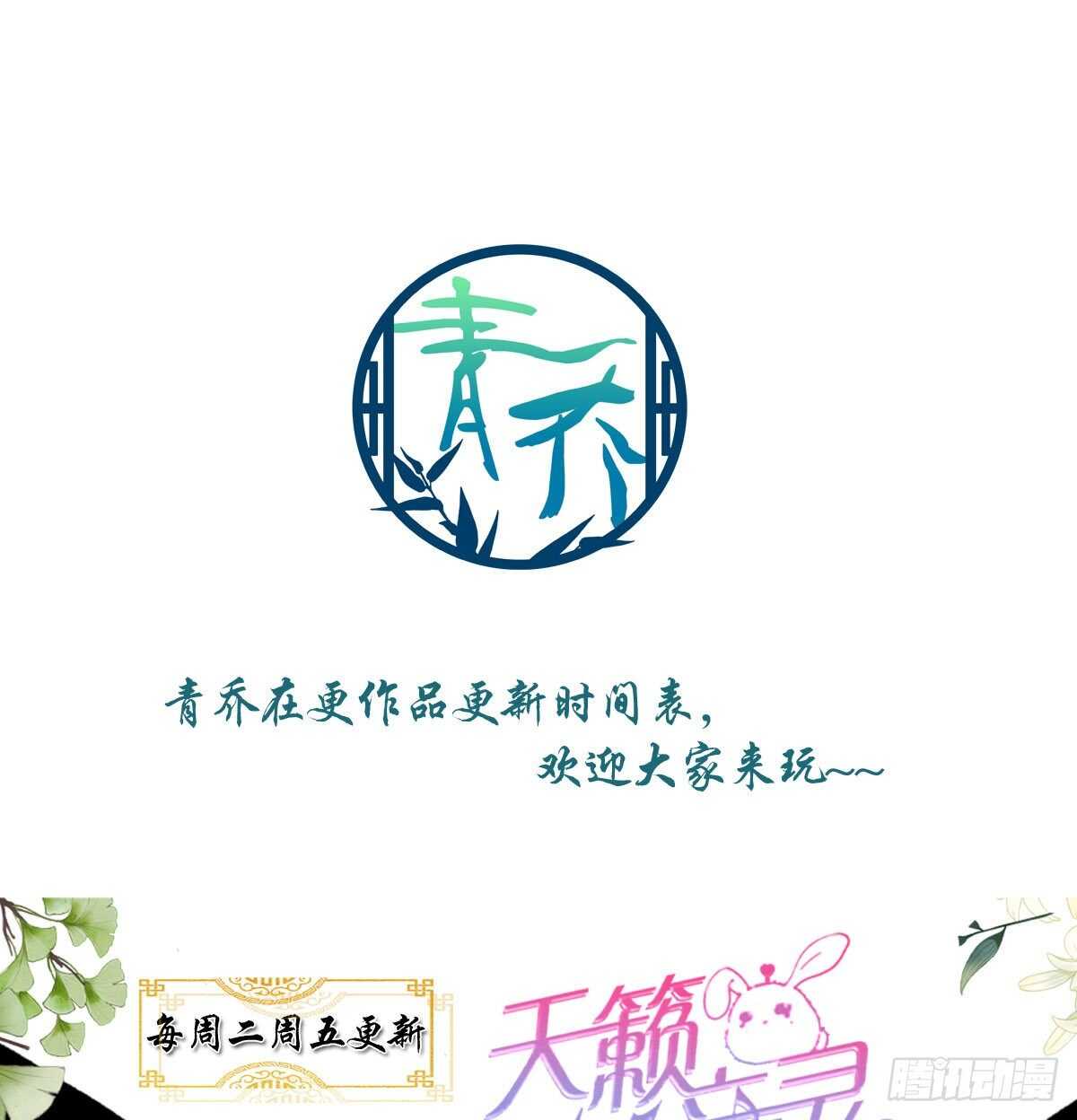 290话 回到学校-第292话
