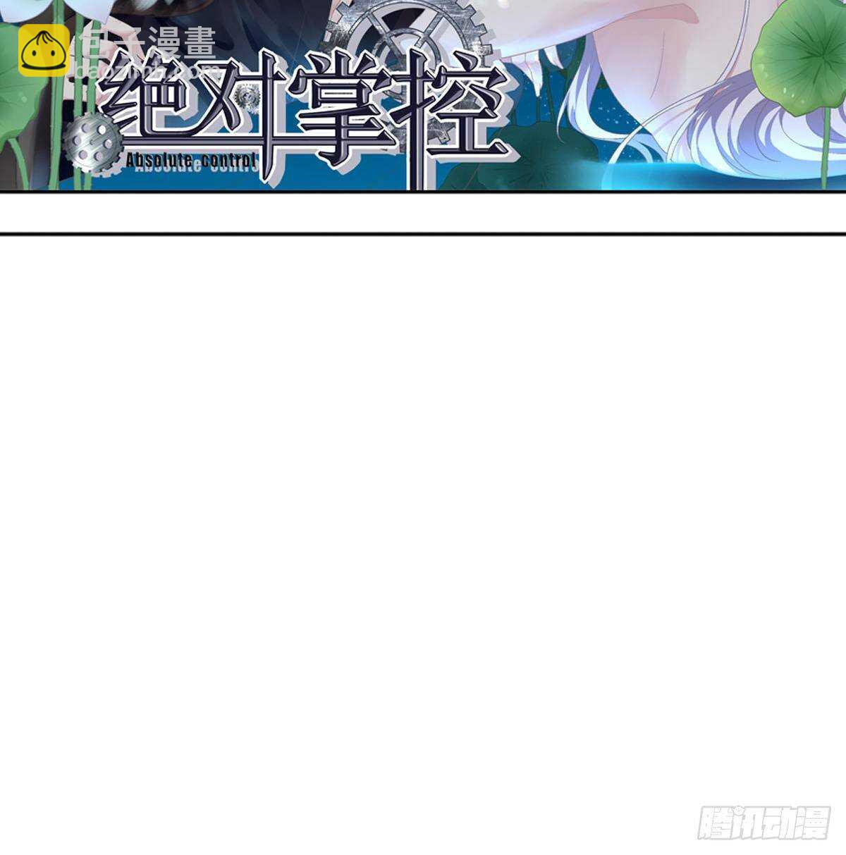 290话 回到学校-第292话