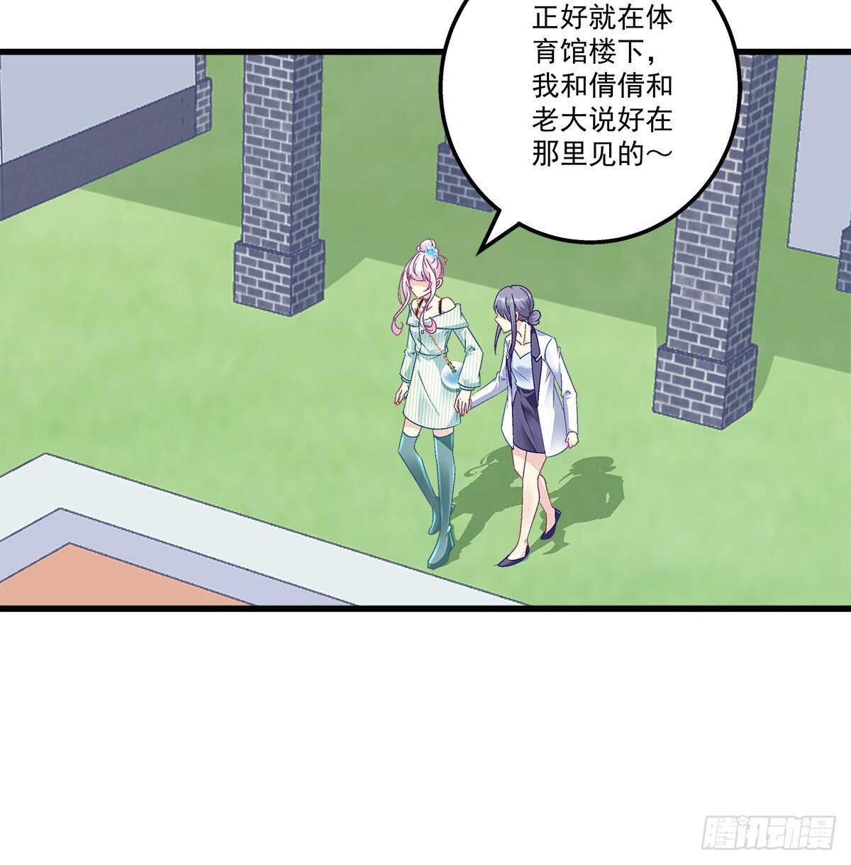 290话 回到学校-第292话