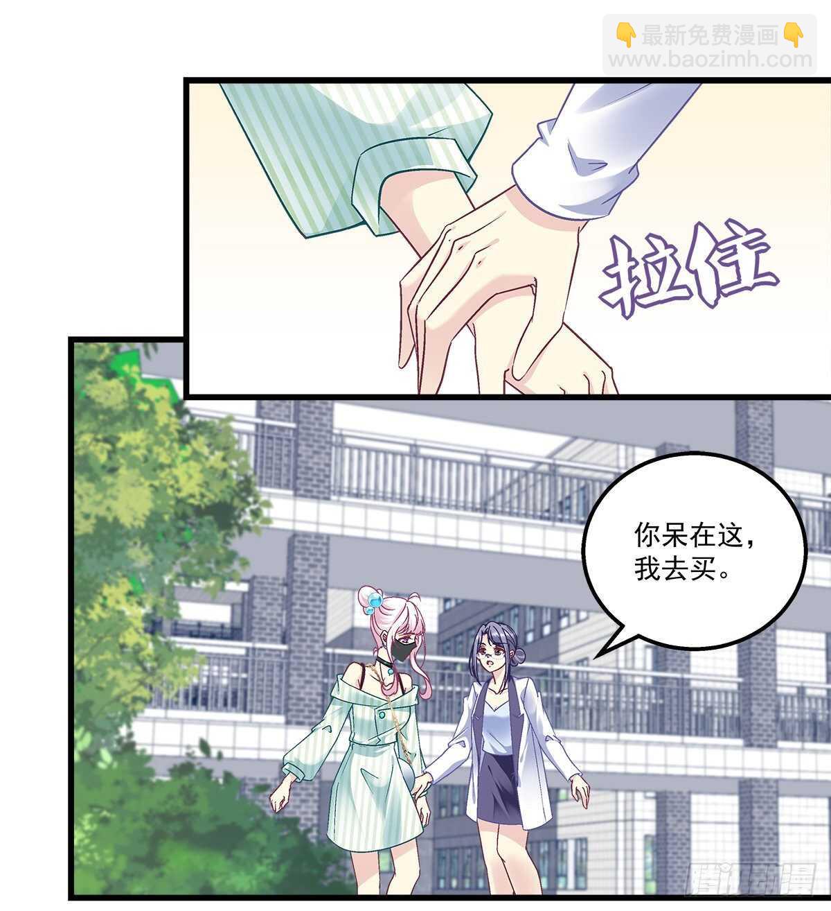 290话 回到学校-第292话