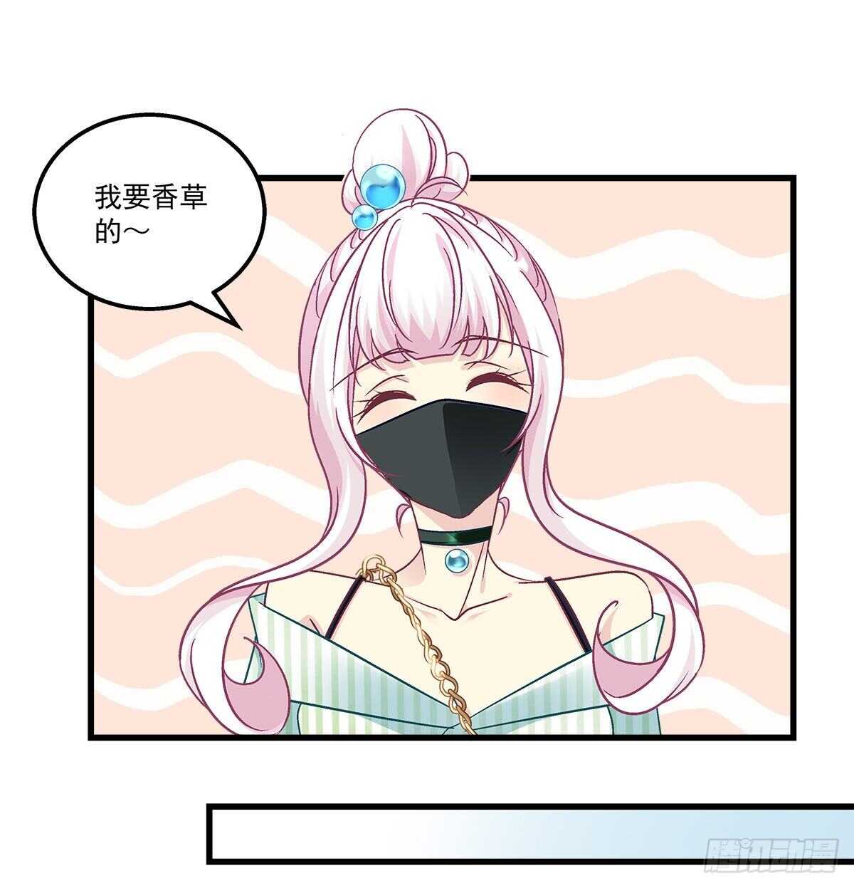 290话 回到学校-第292话
