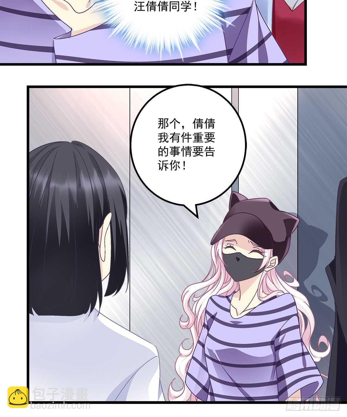 292话 惊喜(1/2)-第294话