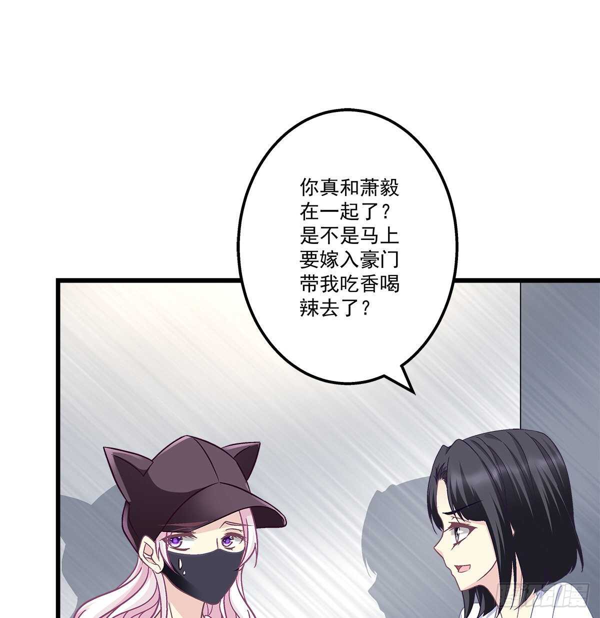 292话 惊喜(1/2)-第294话