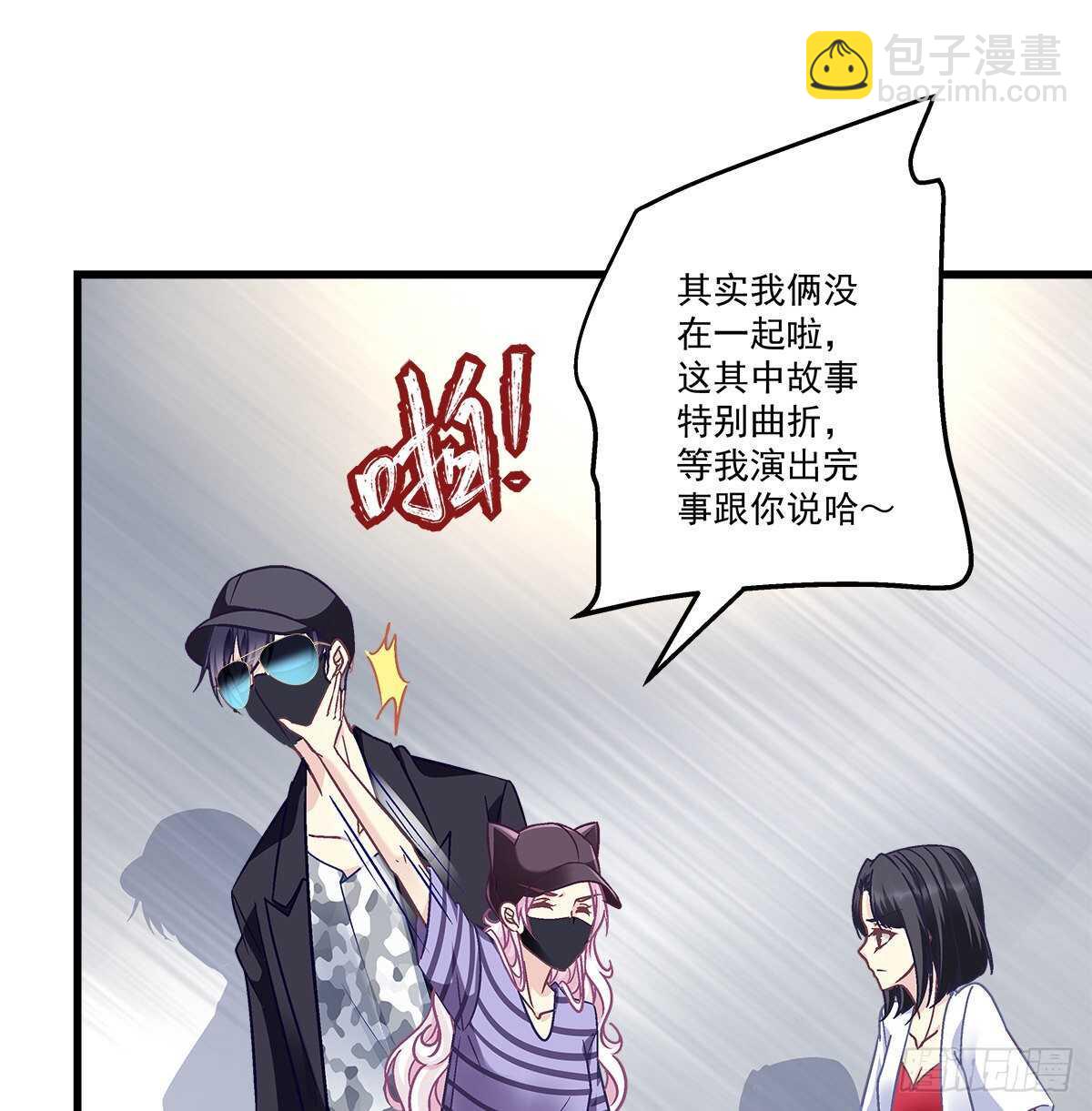 292话 惊喜(1/2)-第294话