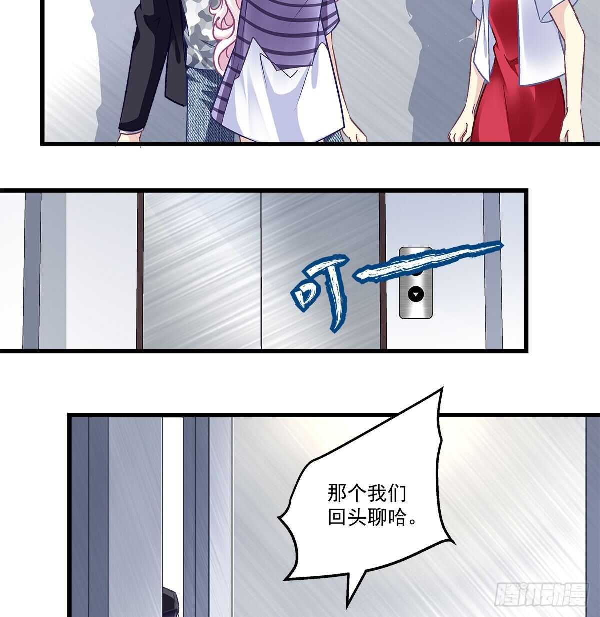 292话 惊喜(1/2)-第294话