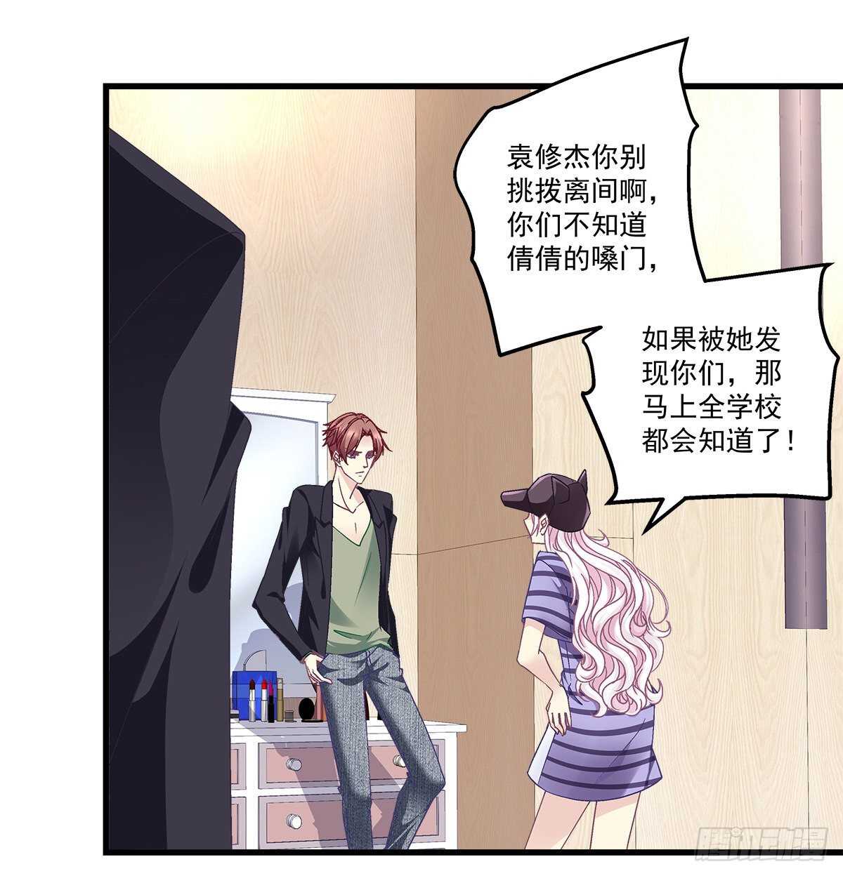 292话 惊喜(1/2)-第294话