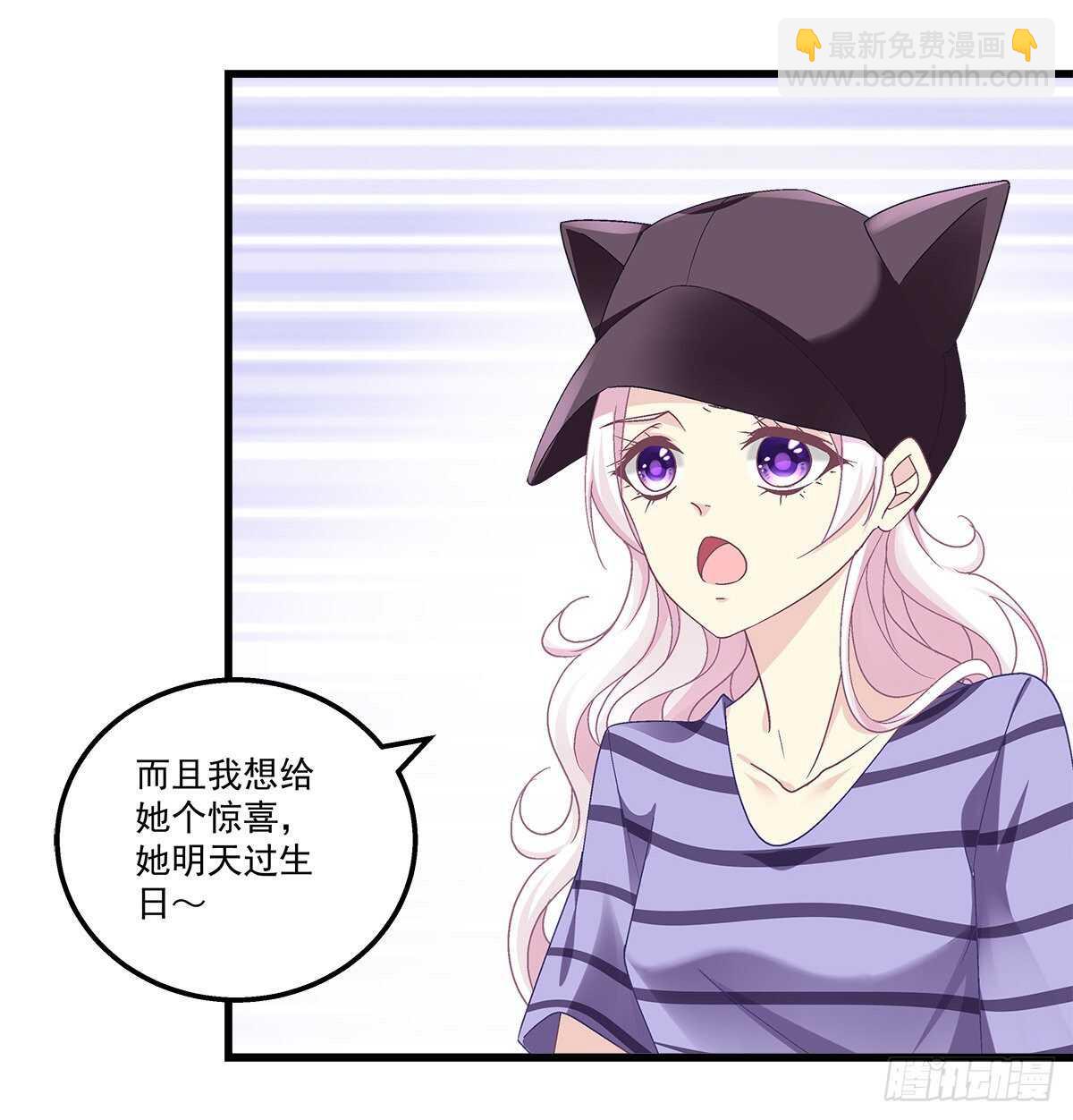 292话 惊喜(1/2)-第294话