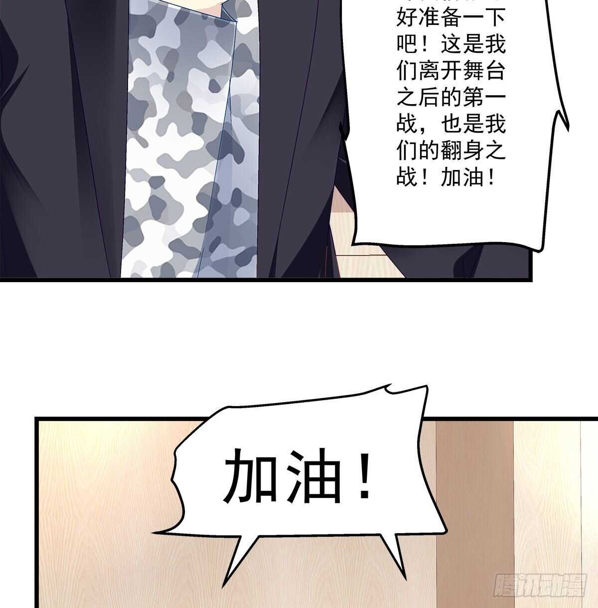 292话 惊喜(1/2)-第294话
