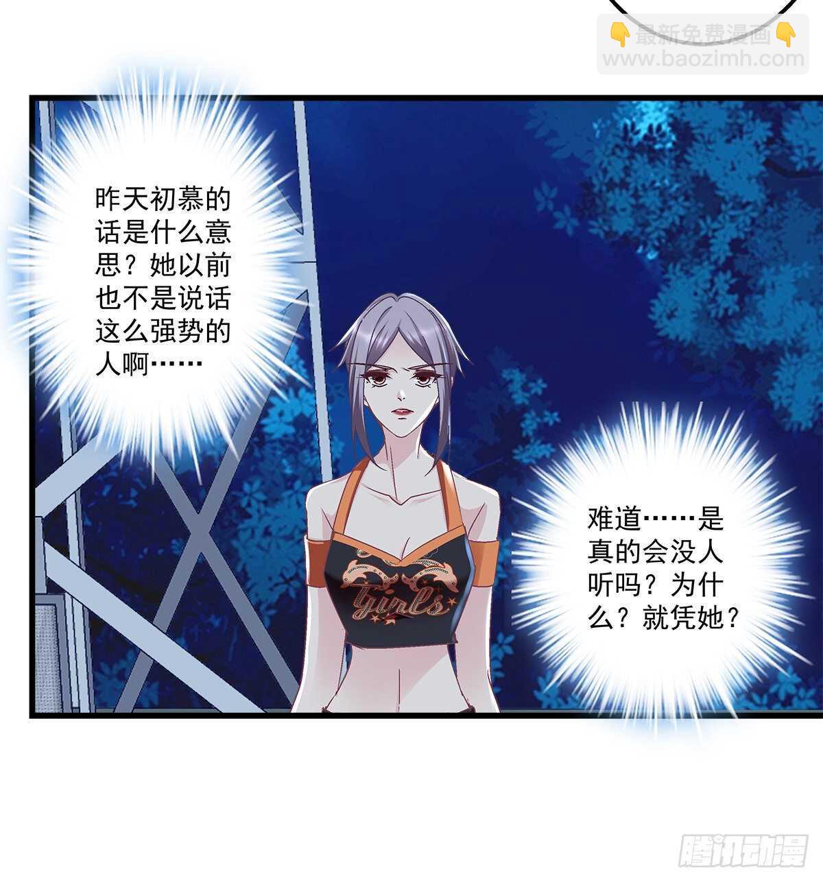 292话 惊喜(1/2)-第294话