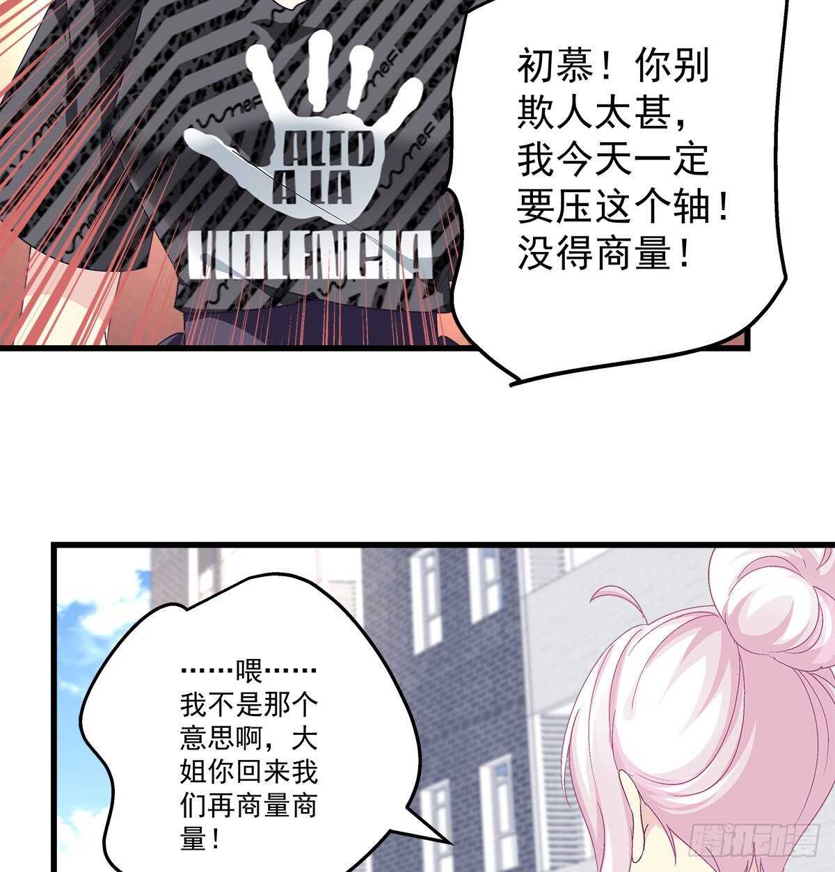 292话 惊喜(1/2)-第294话