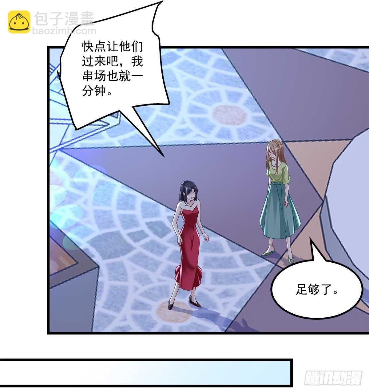 292话 惊喜(1/2)-第294话