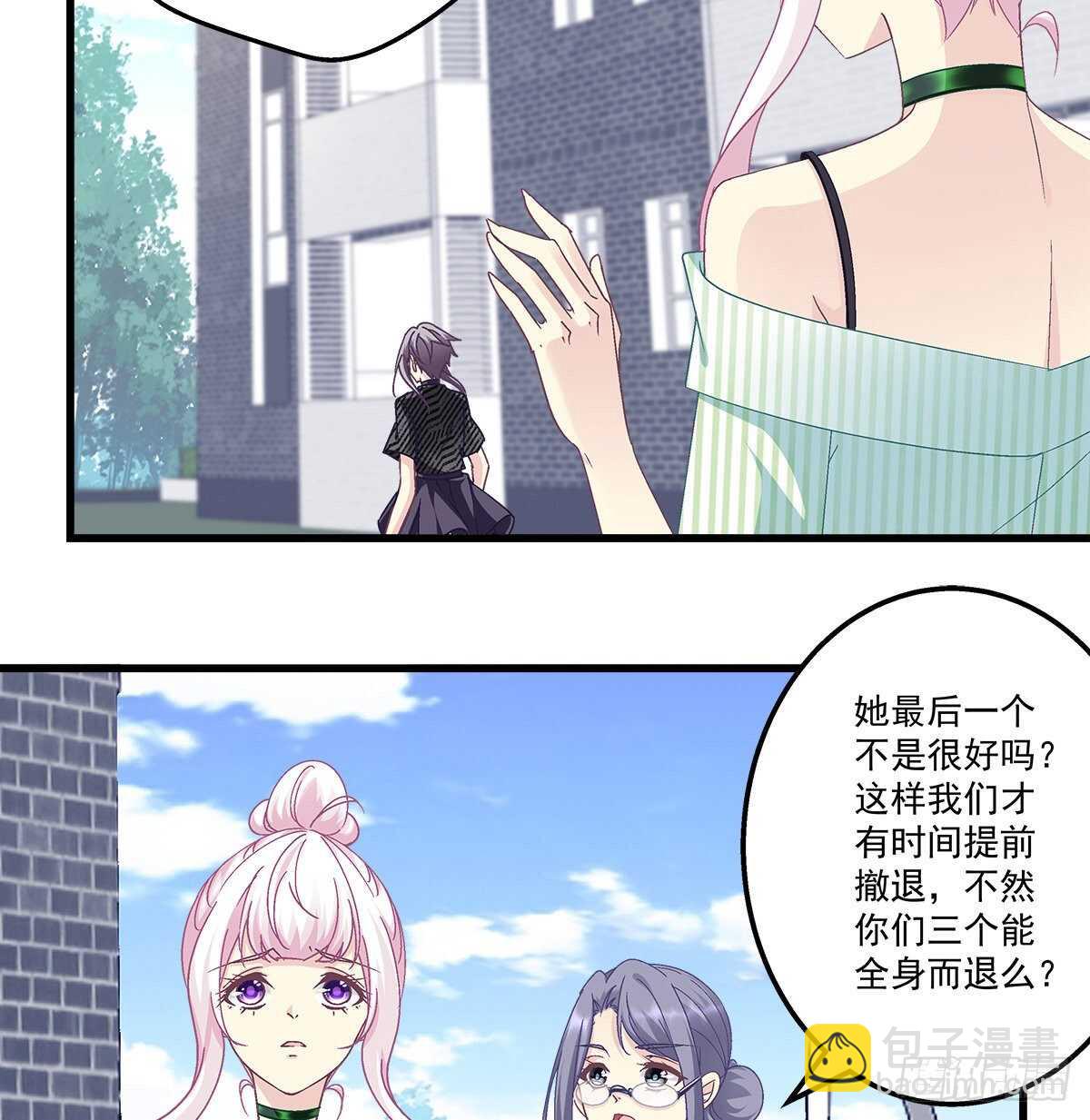 292话 惊喜(1/2)-第294话