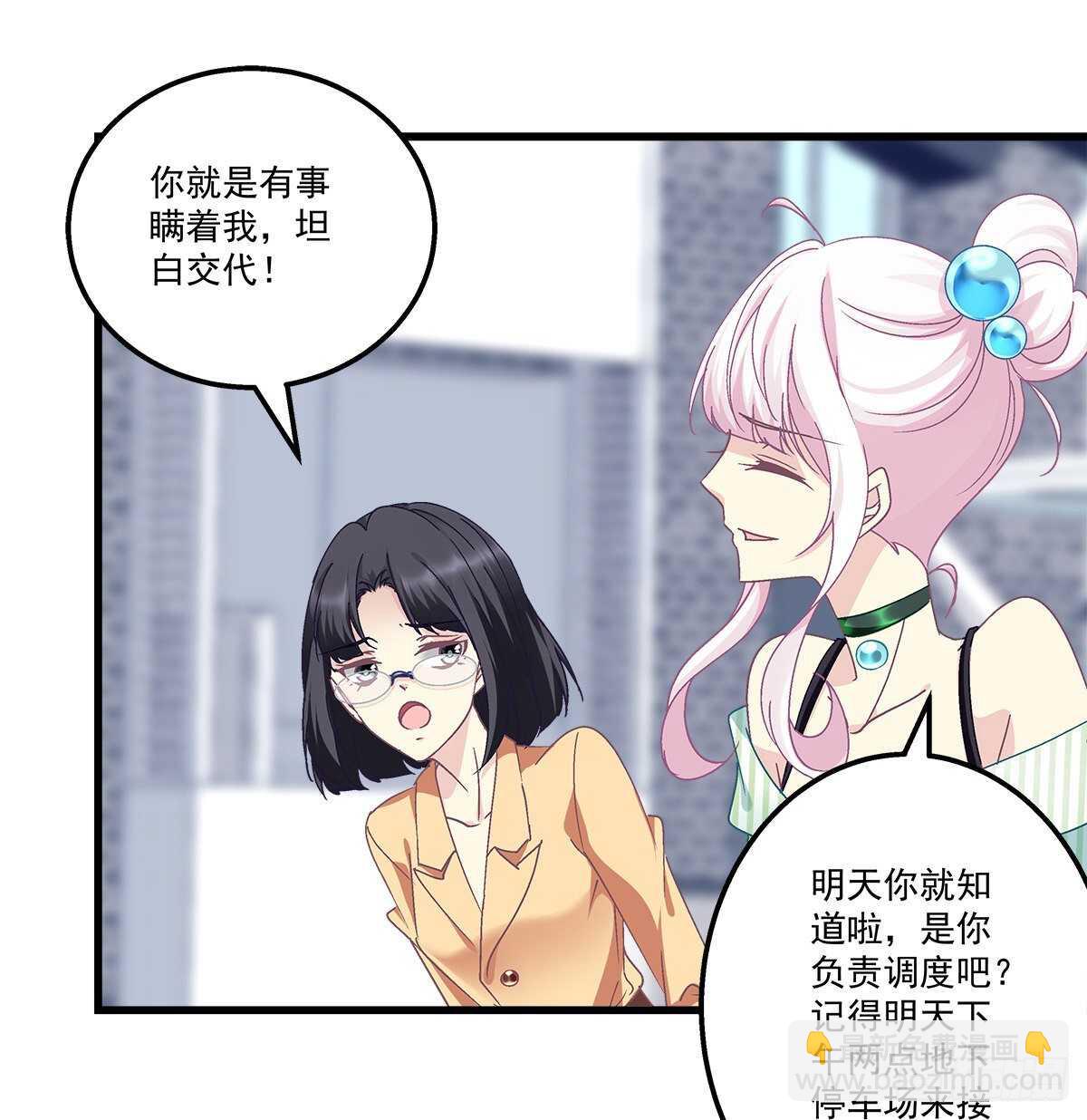 292话 惊喜(1/2)-第294话