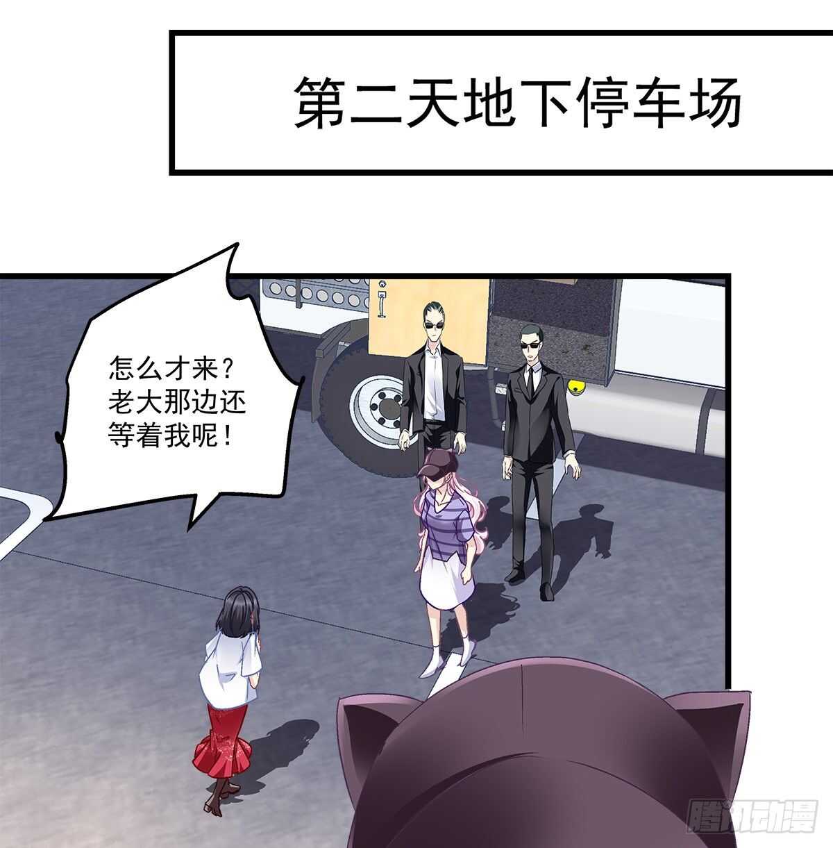 292话 惊喜(1/2)-第294话