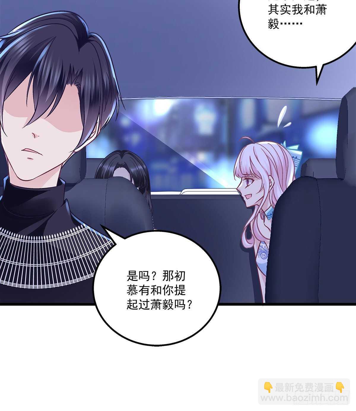 294话 坑的一手好队友(1/2)-第296话