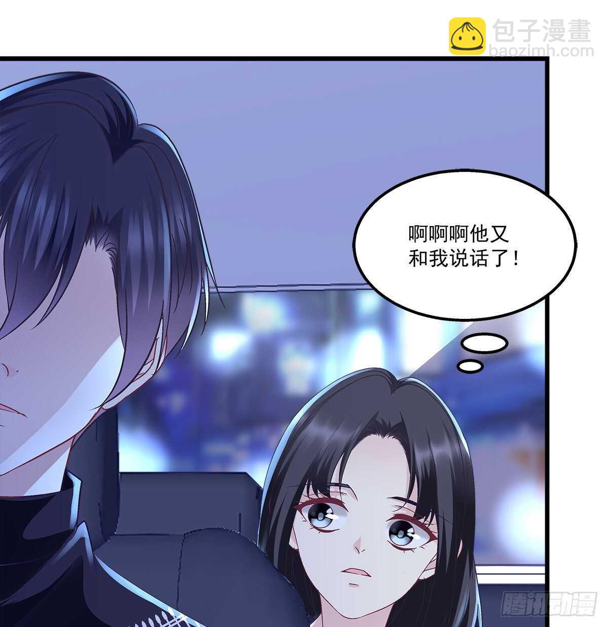 294话 坑的一手好队友(1/2)-第296话