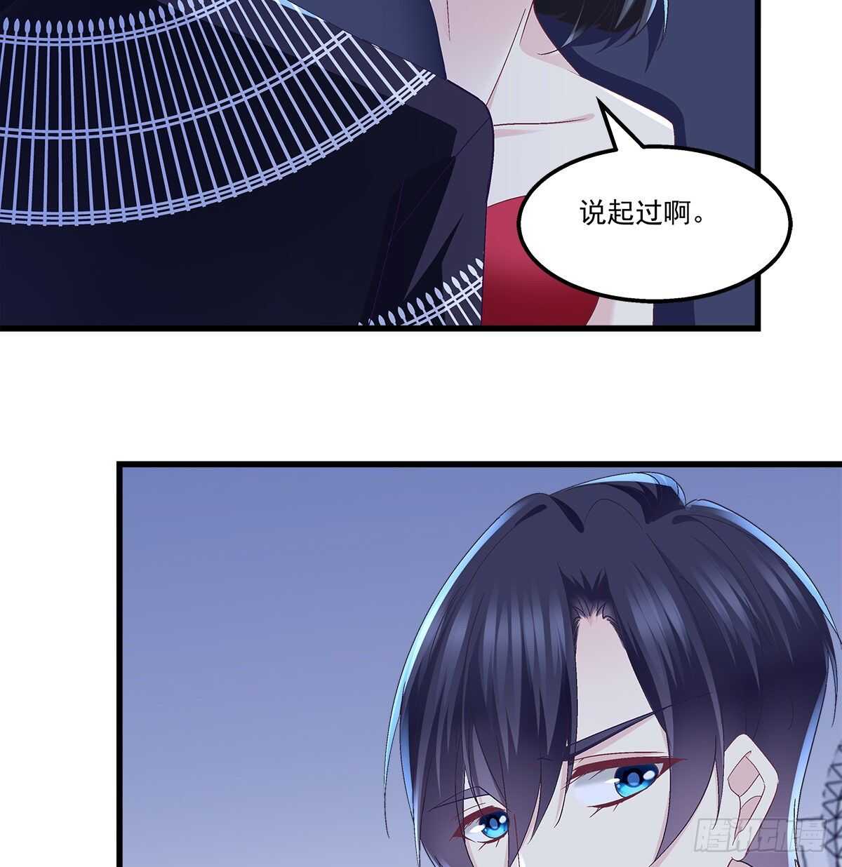 294话 坑的一手好队友(1/2)-第296话