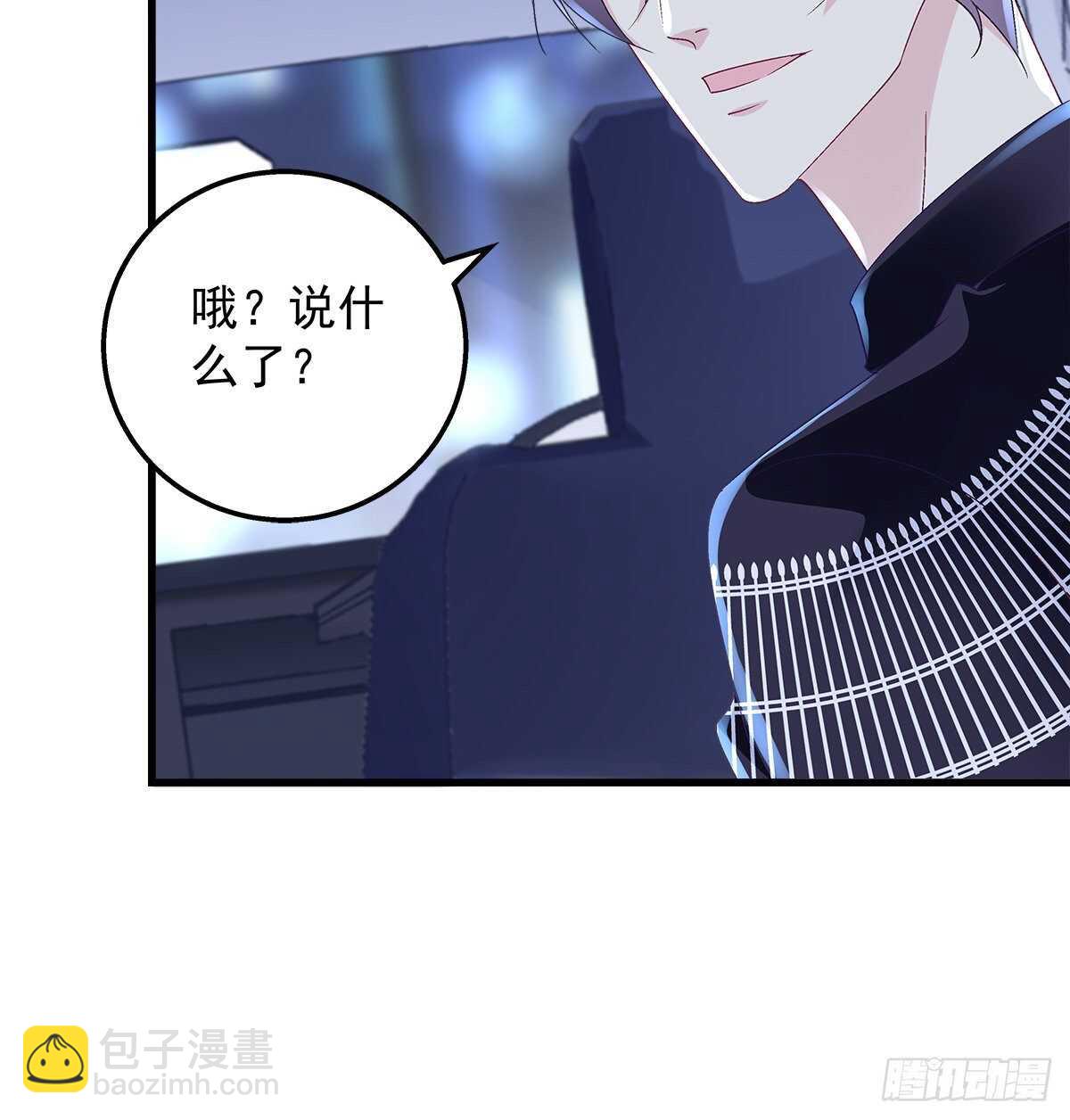 294话 坑的一手好队友(1/2)-第296话