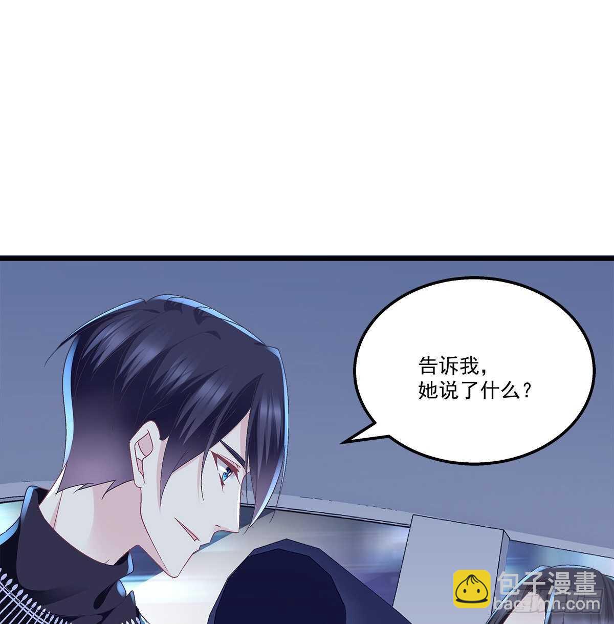294话 坑的一手好队友(1/2)-第296话