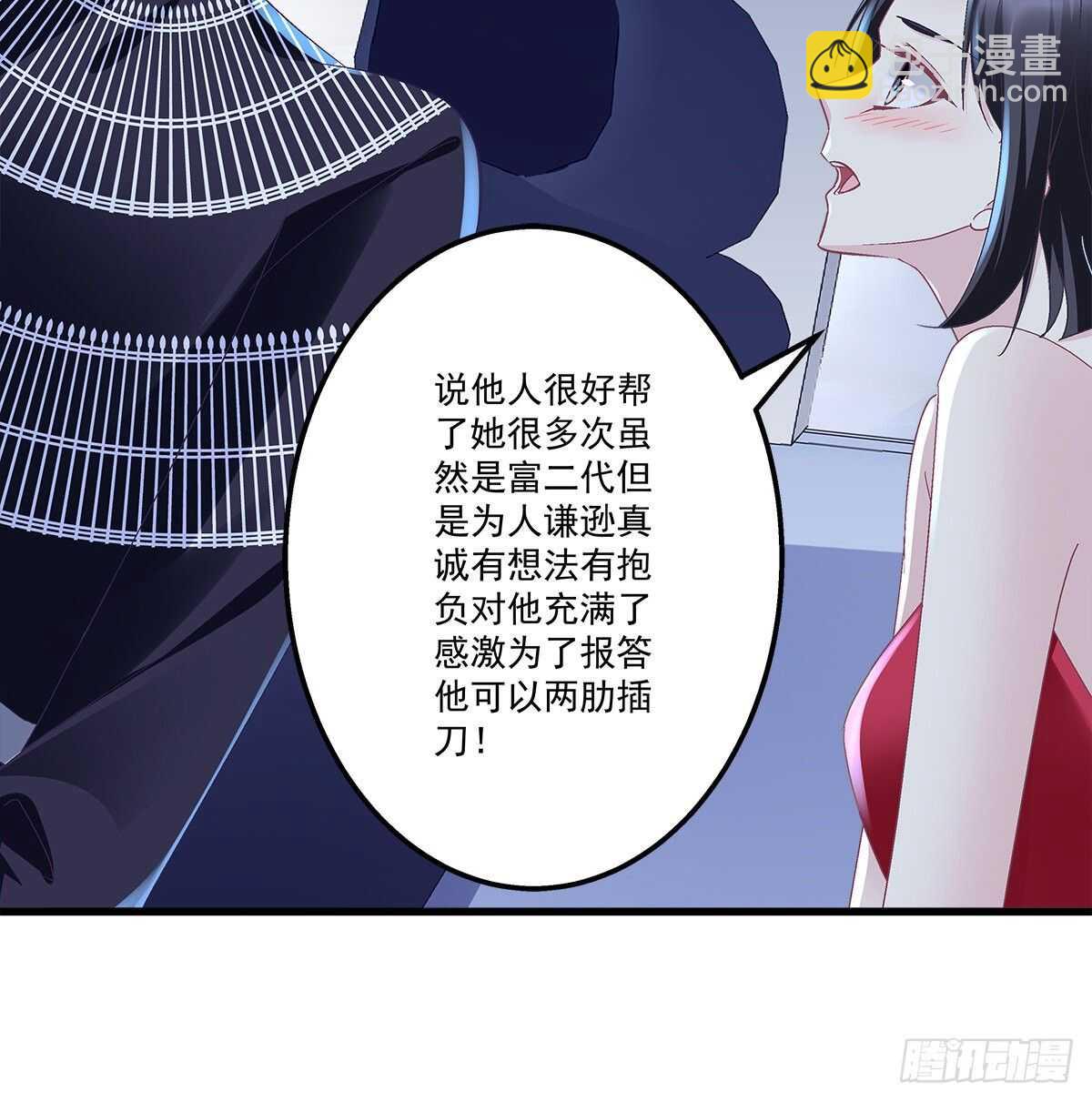 294话 坑的一手好队友(1/2)-第296话
