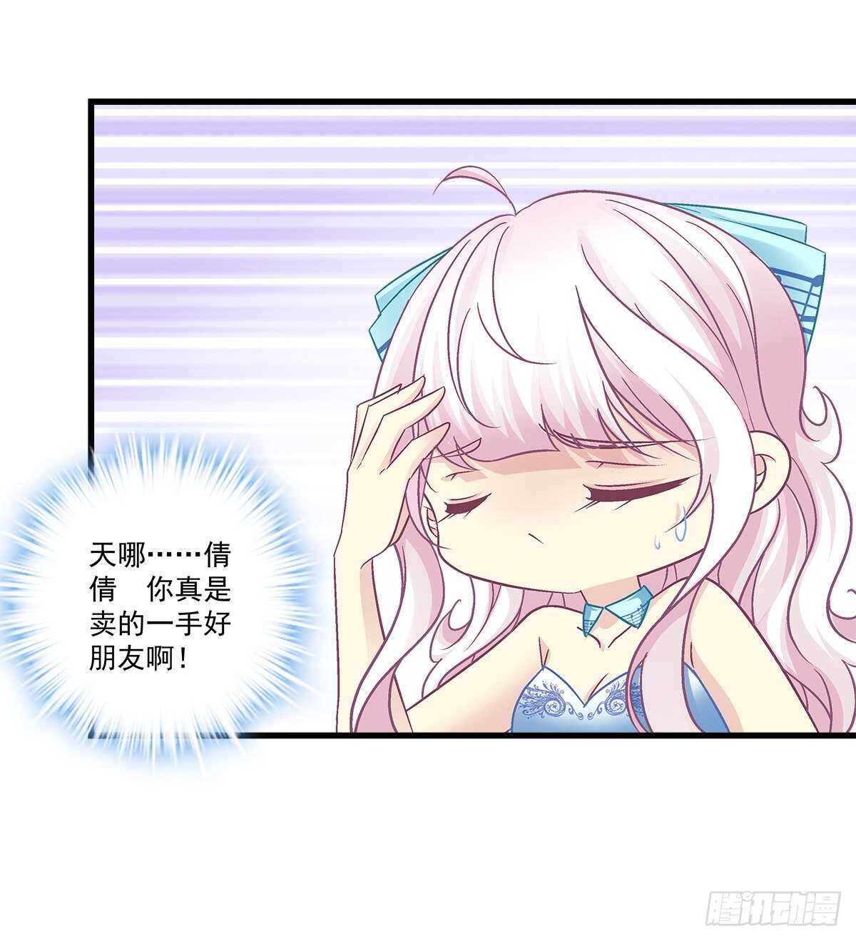 294话 坑的一手好队友(1/2)-第296话