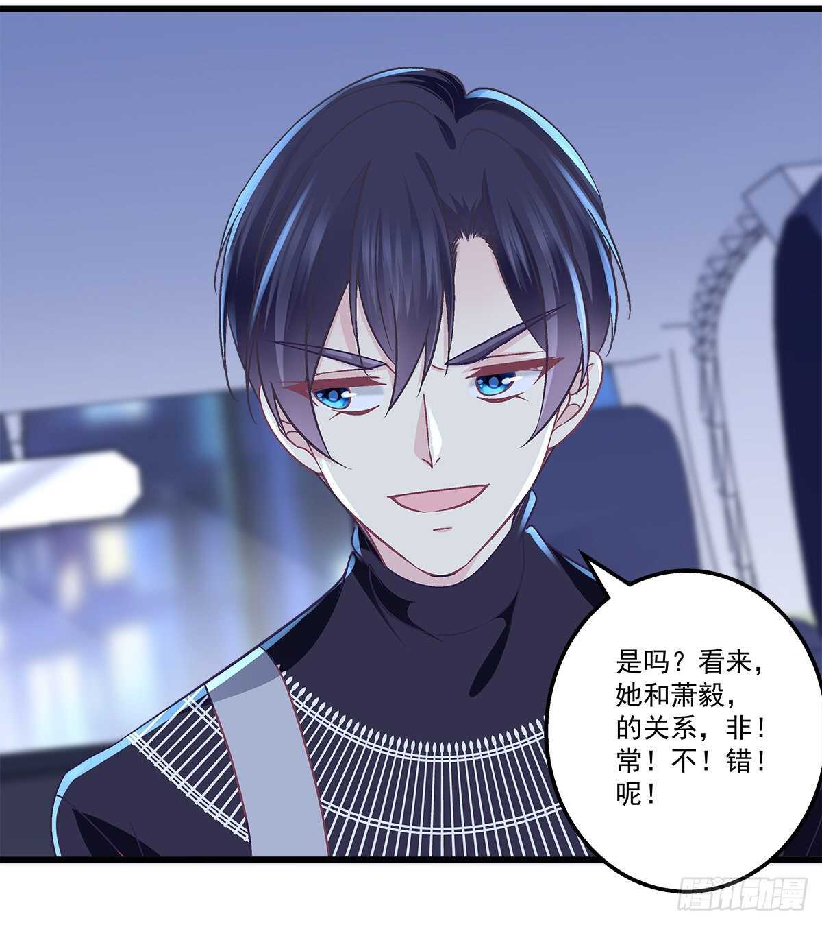 294话 坑的一手好队友(1/2)-第296话