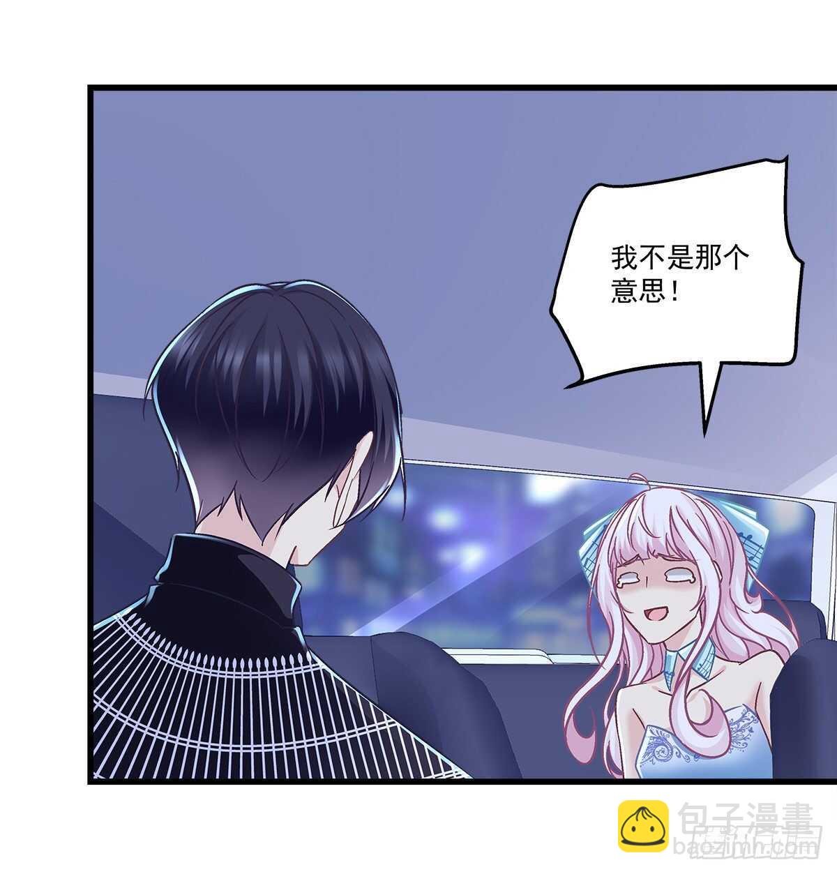 294话 坑的一手好队友(1/2)-第296话