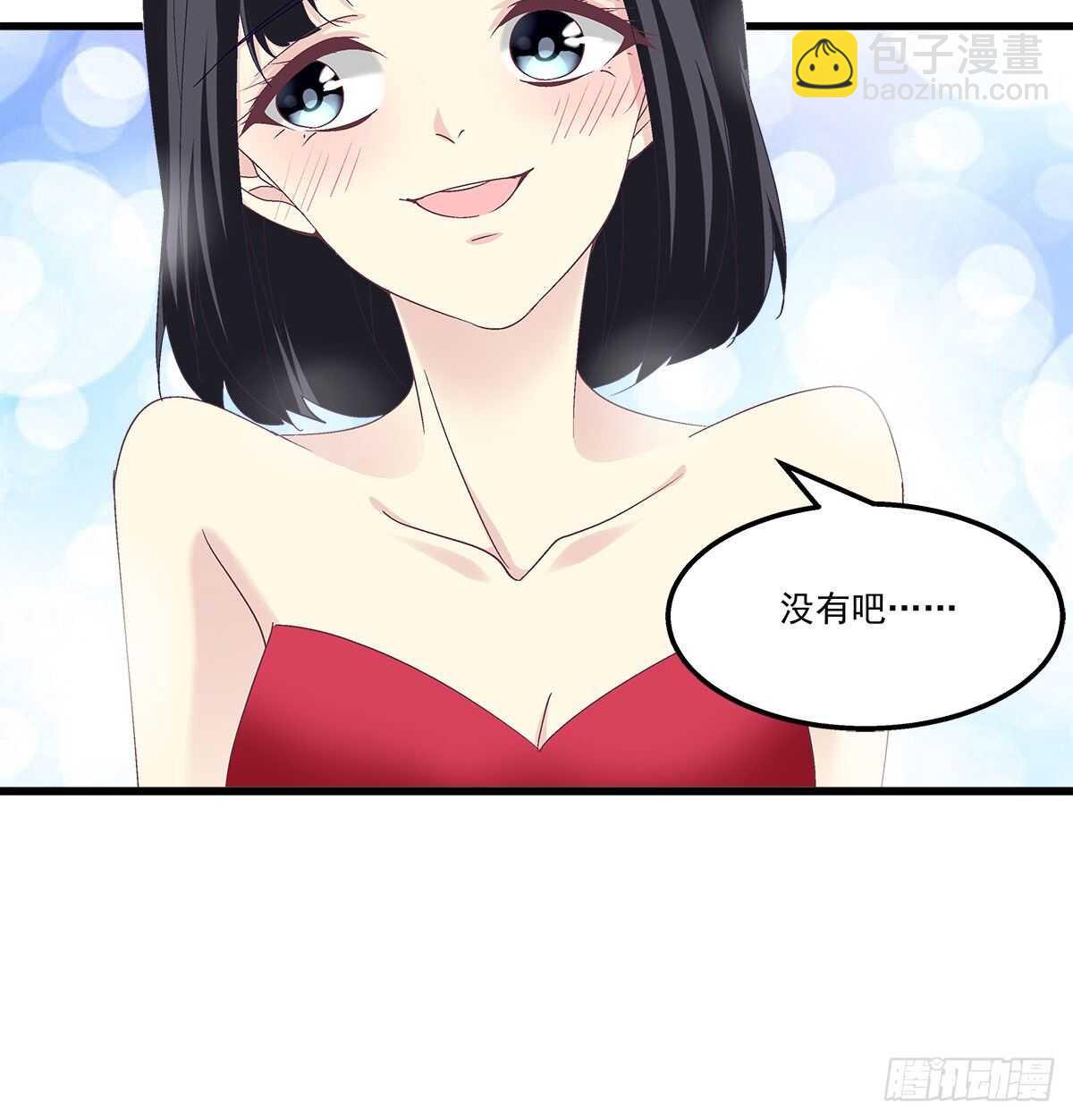 294话 坑的一手好队友(1/2)-第296话