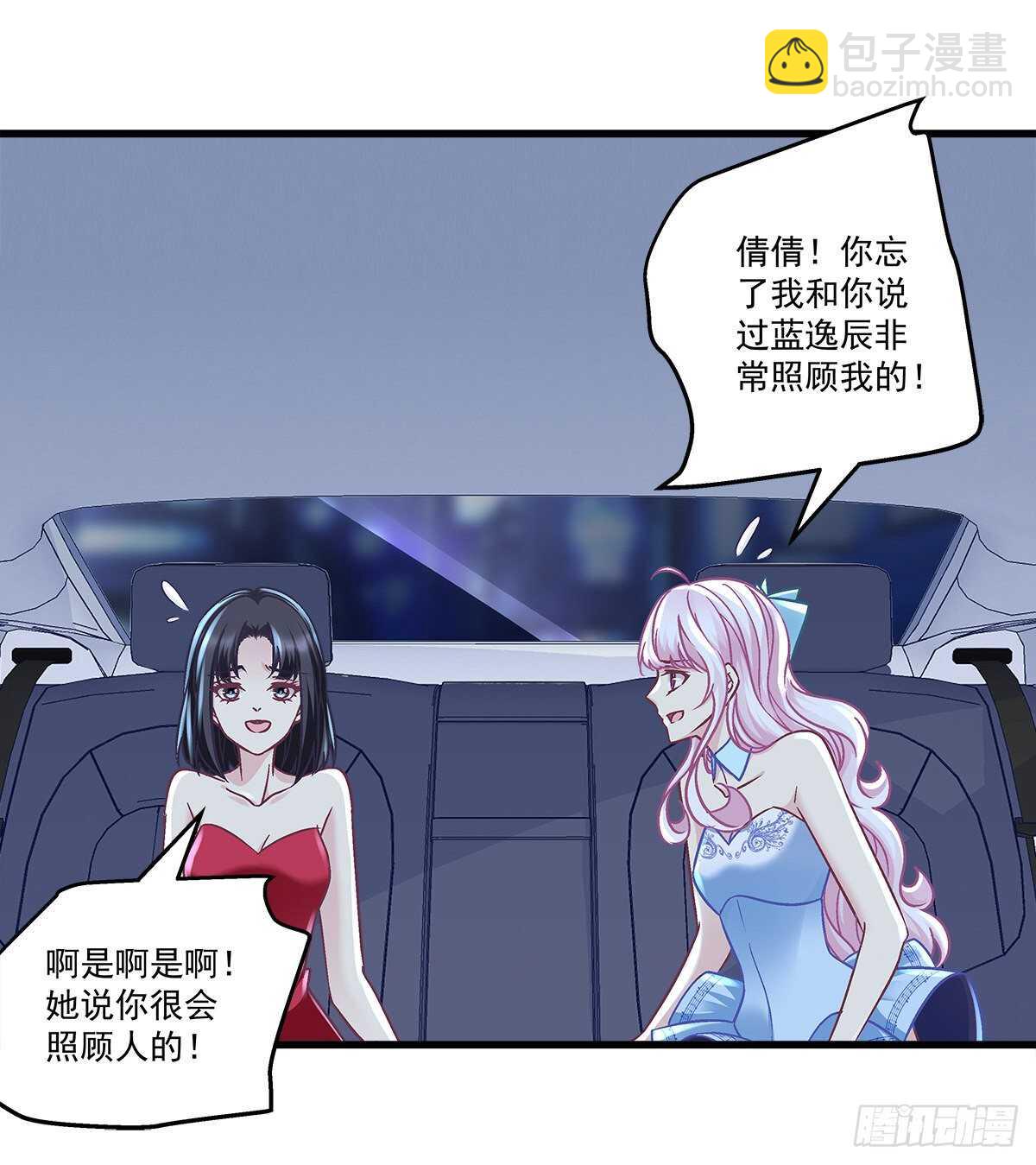 294话 坑的一手好队友(1/2)-第296话
