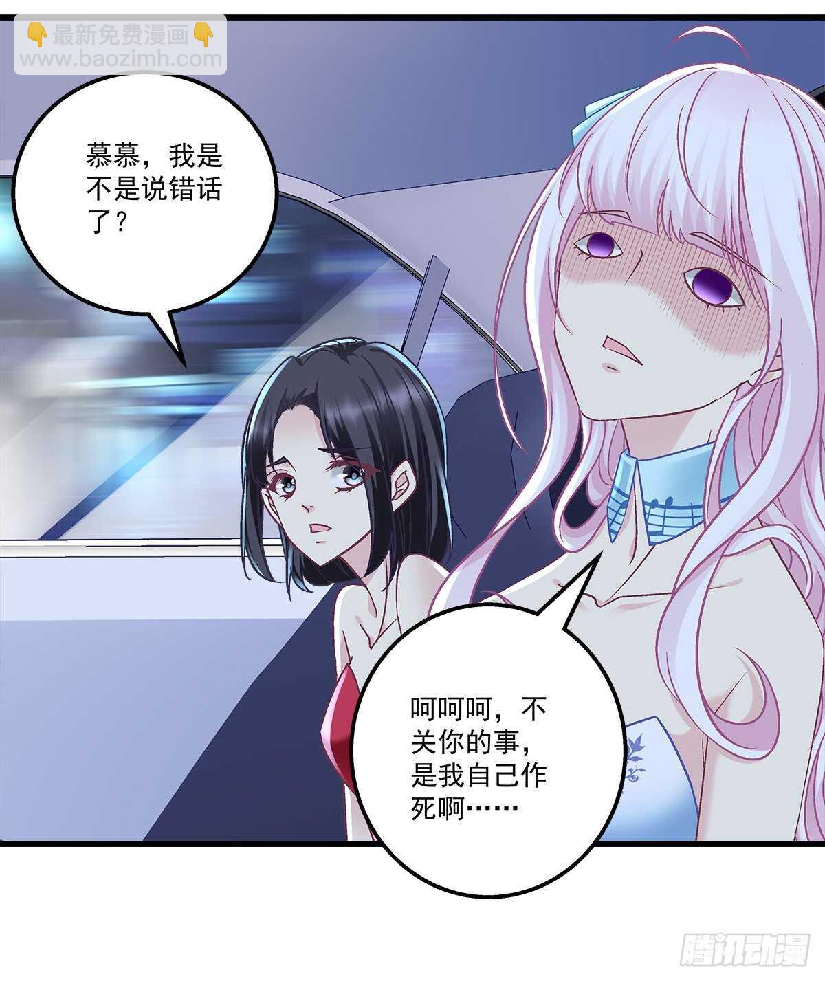 294话 坑的一手好队友(1/2)-第296话