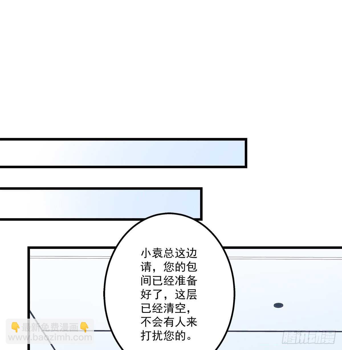 294话 坑的一手好队友(1/2)-第296话