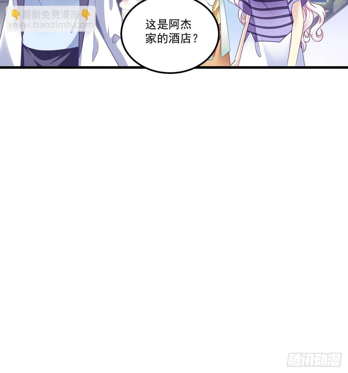 294话 坑的一手好队友(1/2)-第296话