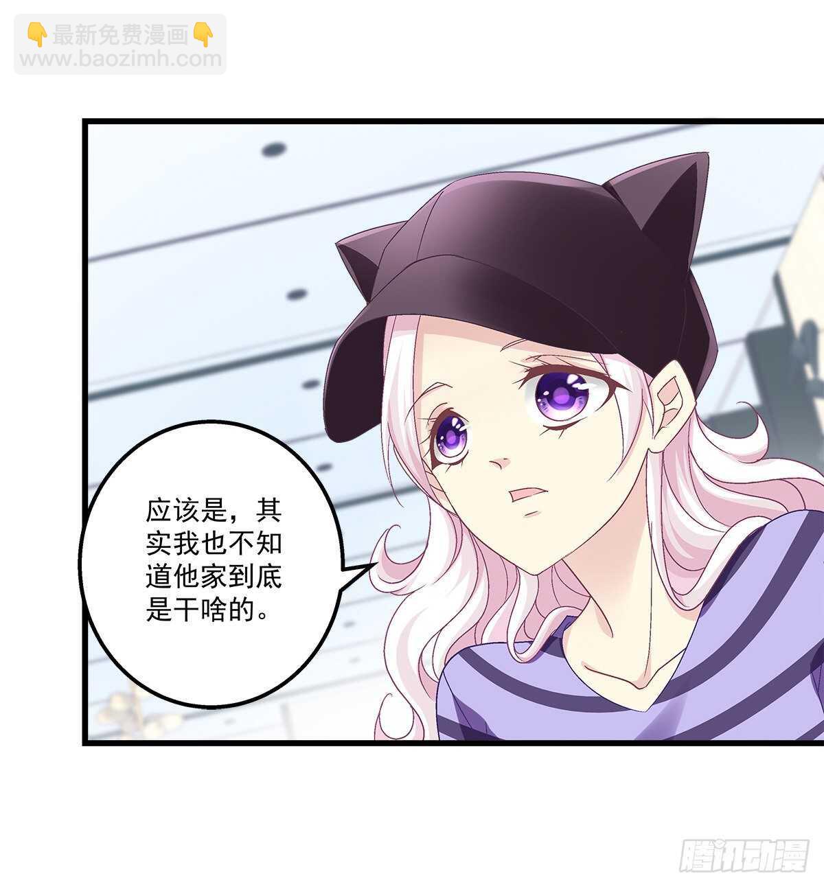 294话 坑的一手好队友(1/2)-第296话