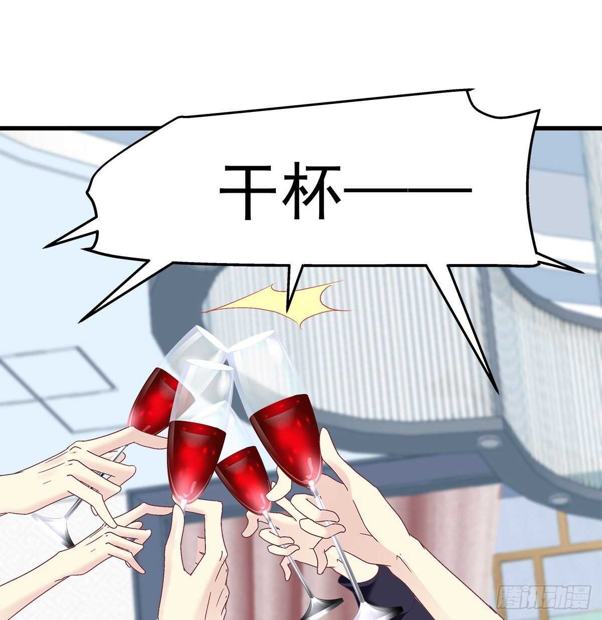 294话 坑的一手好队友(1/2)-第296话