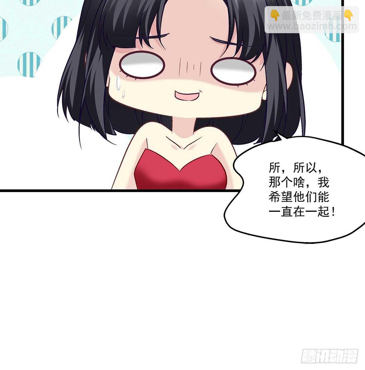 294话 坑的一手好队友(1/2)-第296话