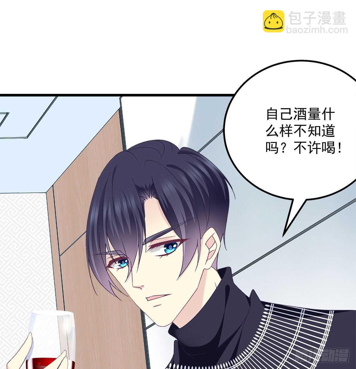 294话 坑的一手好队友(1/2)-第296话