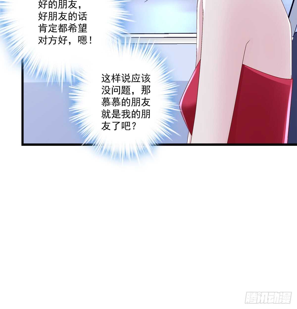294话 坑的一手好队友(1/2)-第296话