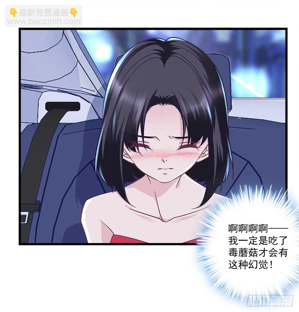 294话 坑的一手好队友(1/2)-第296话